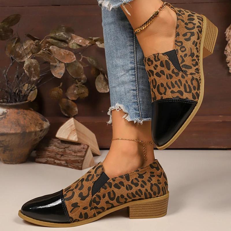 Leopard Printed Women's Low Heel Pumps Patent Leather Patchwork Dress Shoes for Women Comfy Pointed Toe Slip On Loafers