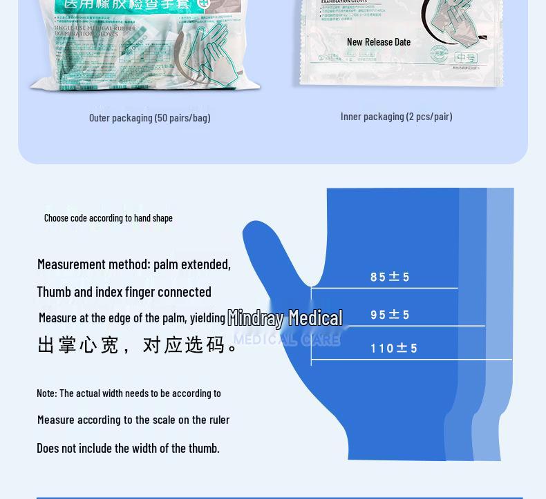 Sterile Powder-Free Medical Rubber Examination Gloves for Surgery, Dentistry, or Beauty (Individually Packaged)