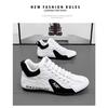High-top Men's Autumn Leather Breathable Casual Sports Shoes, Soft-soled Anti-slip Driving Bean Shoes