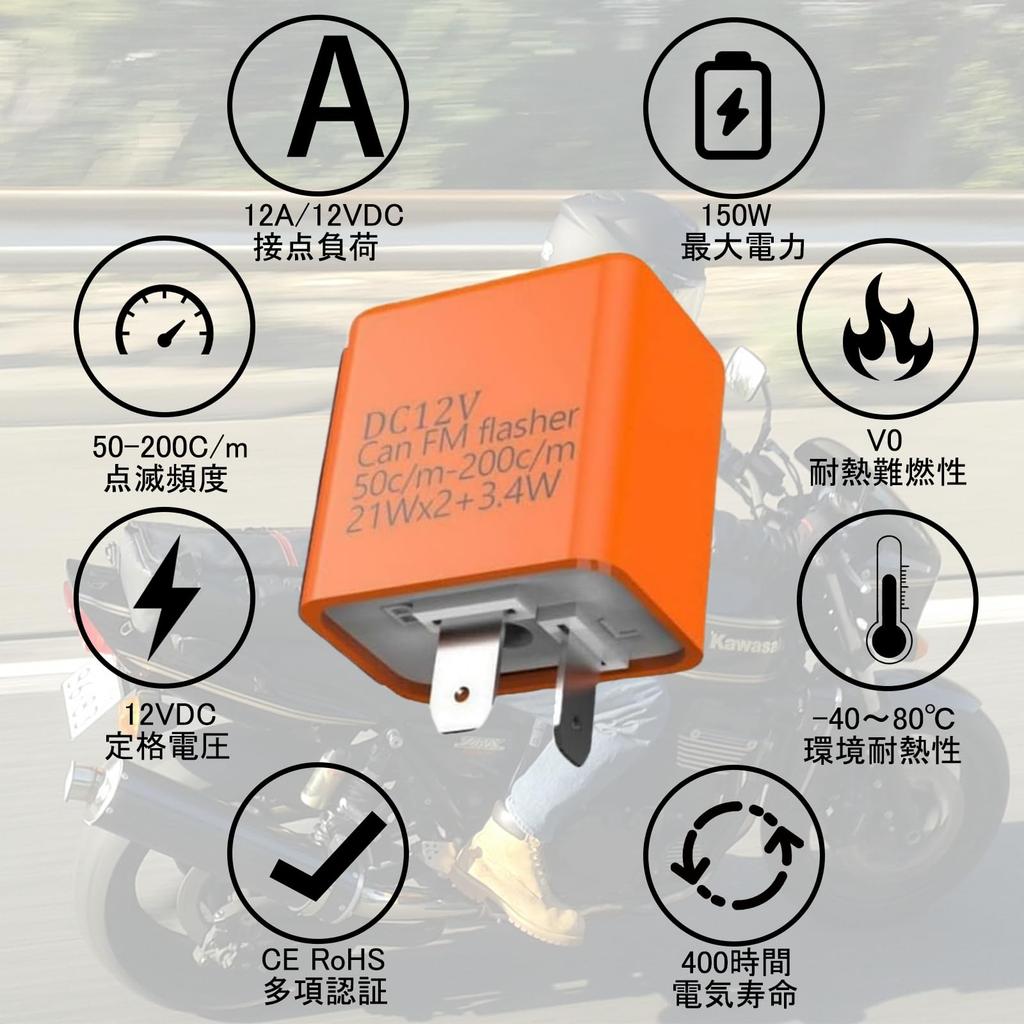 Mosazné motocyklové relé blinkrů 2pinové LED malé kabinové relé světlo motocyklu napájení