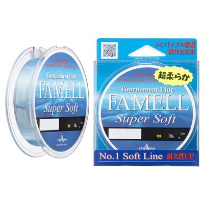 Yamatoyo Famel Super Soft Nylon Line, 100m, 3.0, 14lb, Pearl Blue