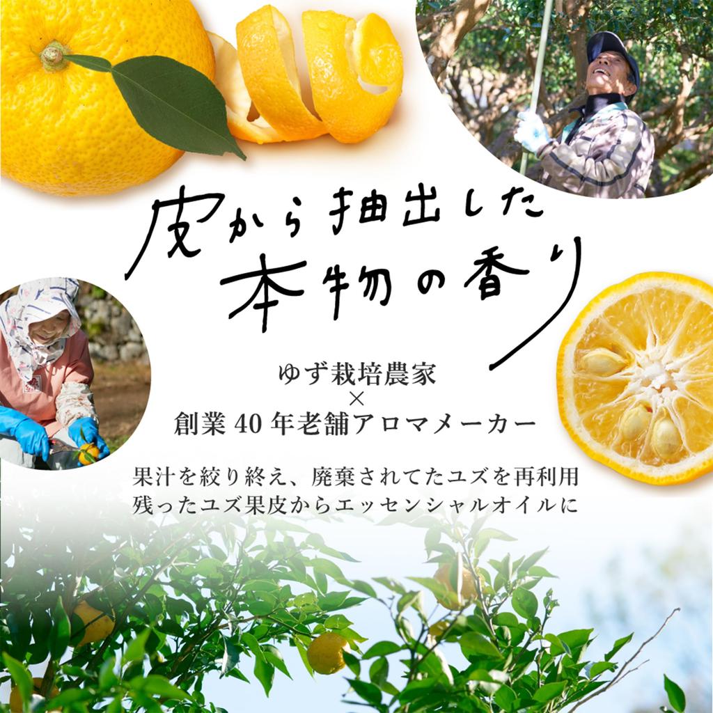 Daily Aroma Bath Salts with Yuzu Peel from Kochi Prefecture Made in Yuzu Warm Essential Oils (40g) - Japan, Citrus, Setouchi, Bath, Moisturizing,