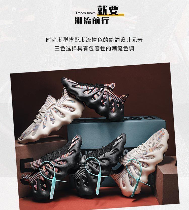 Octopus spring shoes new fly-woven shoes mesh sports dad shoes couple socks shoes