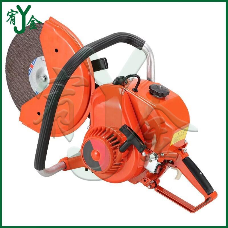 Yujin Fire & Rescue Demolition Tools