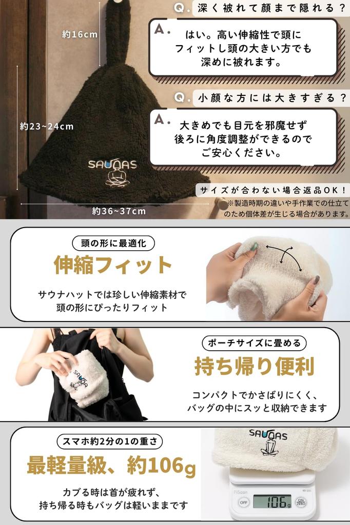 Saunas Sauna Hat Mark Deep Sauna Hat with Easy to Stylish I, Men's Large, Soft, Thick, Double-Layered Towel, Carry, Matching, Washable, (Stone Black)