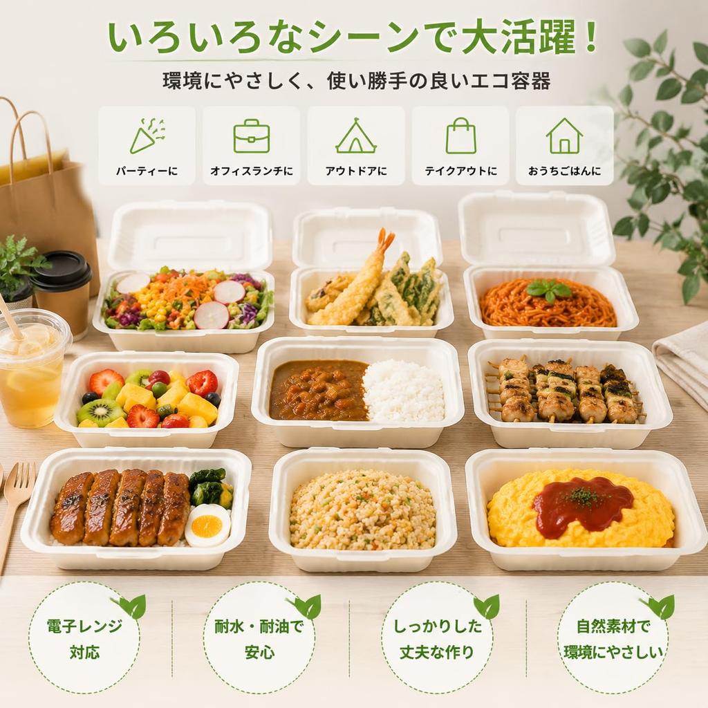 OasisSN Disposable Paper Paper 900ml Lunch Boxes Bagasse 68 Takeout Microwave Water and Oil 9x6 Commercial Food Takeaway Lunch X X X X BPA Free