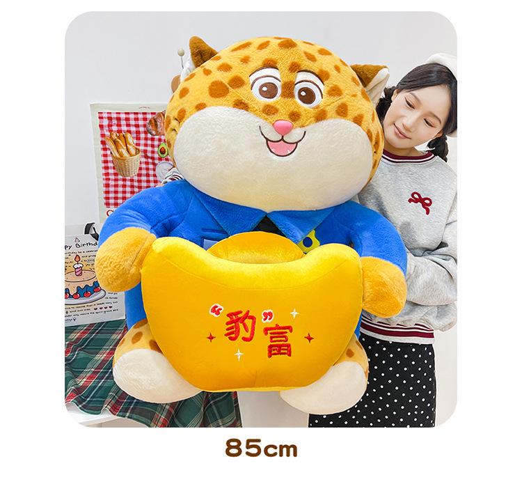 Disney Zootopia Judy, Nick, and Flash Cute Leopard Officer Plush Toys