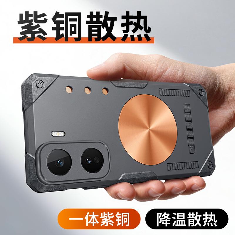 Applicable to VIVO IQOONEO11 ice armor heat dissipation mobile phone case IQOONEO10Pro brass heat dissipation protective case