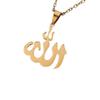 Arabic Geometric Symbol Stainless Steel Unisex Necklace