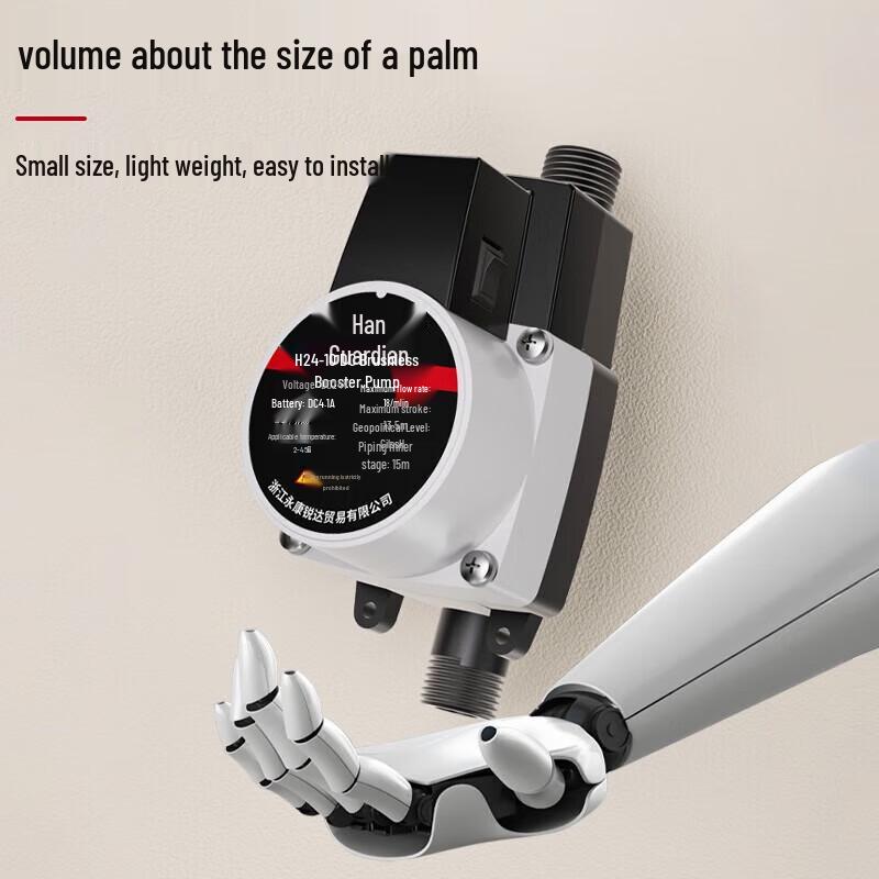 

Hanweishi Smart 24V 70W Brushless Inverter Booster Pump CN plug (adapter included)