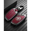 Car Key Cover For MG Zinc Alloy Full Protection Shockproof MG ZS MG 4 MG HS MG 5 MG RX8 Heavy Duty Car Accessories