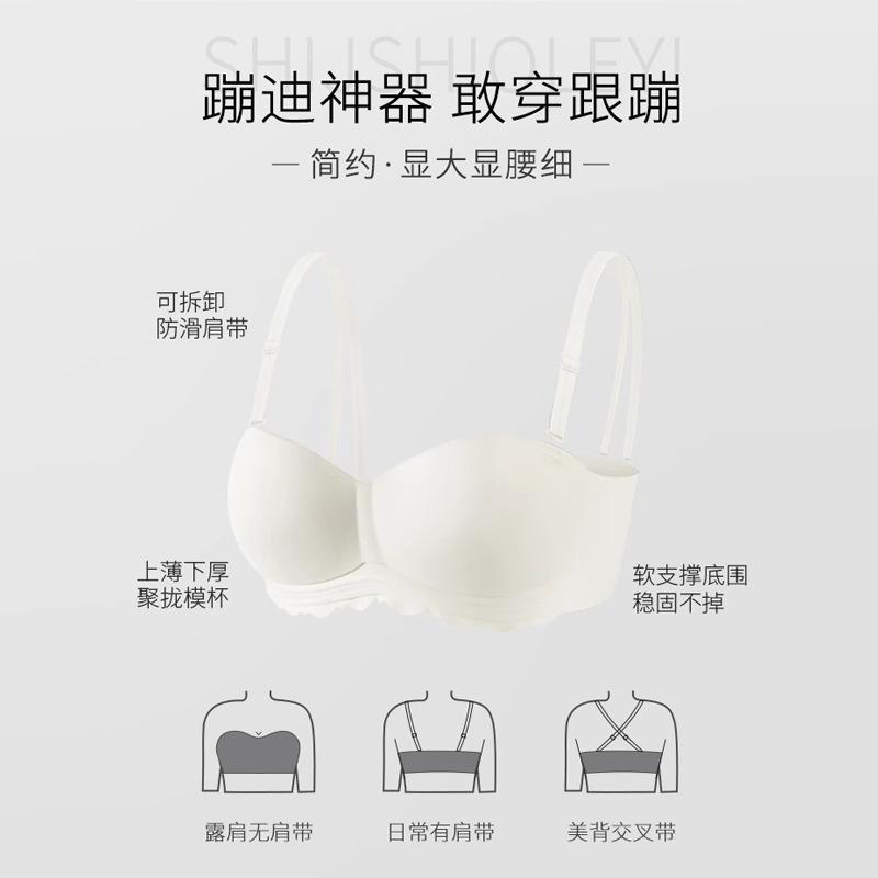 Strapless underwear women's non-slip small breasts gather and show a large seamless tube top thin steel-free anti-sagging back bra