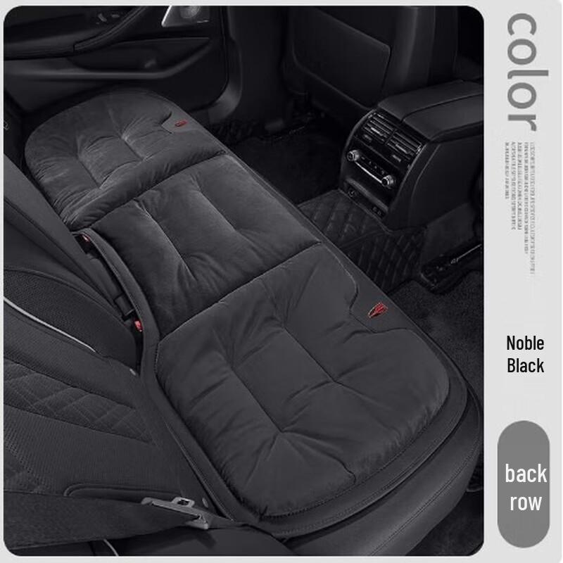 

Фланелевая зимняя подушка на сиденье автомобиля Hongqi H5/HS5/HS3