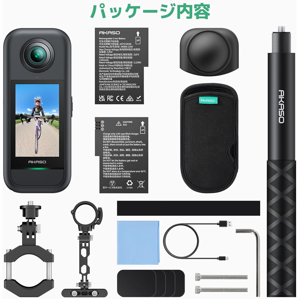 AKASO 360 Bicycle Kit 360 Degree Camera - Action Camera 5.7K 360 Degree Video 72MP 360 Degree Photo New 1/2 Inch 48MP Sensor 360 Degree Horizontal Sta