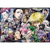 Jigsaw Puzzle HUNTERHUNTER Scarlet EyesShowdownPhantom Troupe 1000 Pieces Ages 3 Up