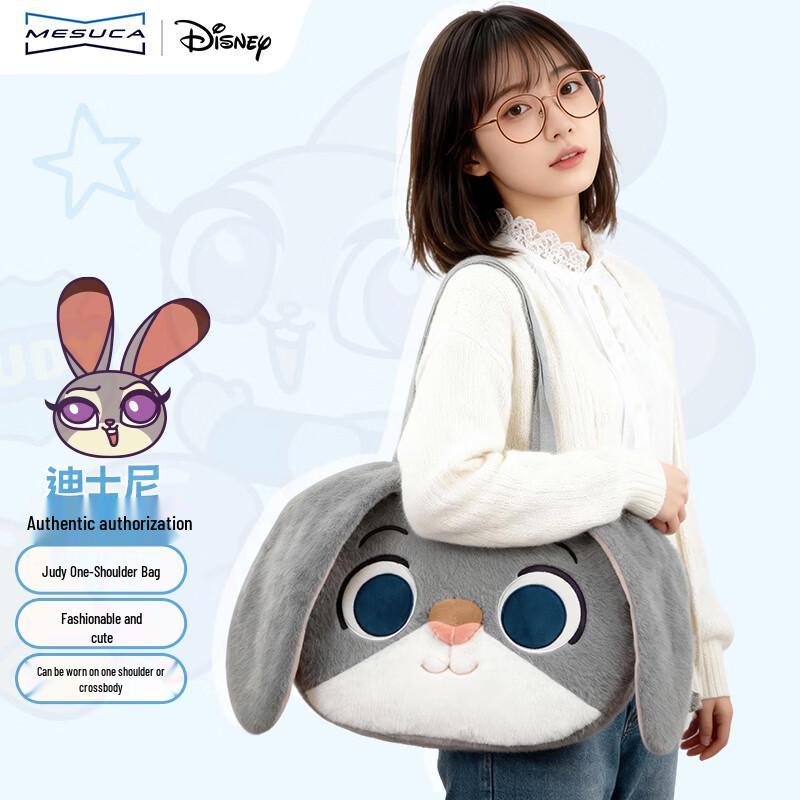 Disney Zootopia Plush Large Capacity Shoulder Bag