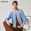 Zhaojun Women's 100% Cashmere Striped Cardigan