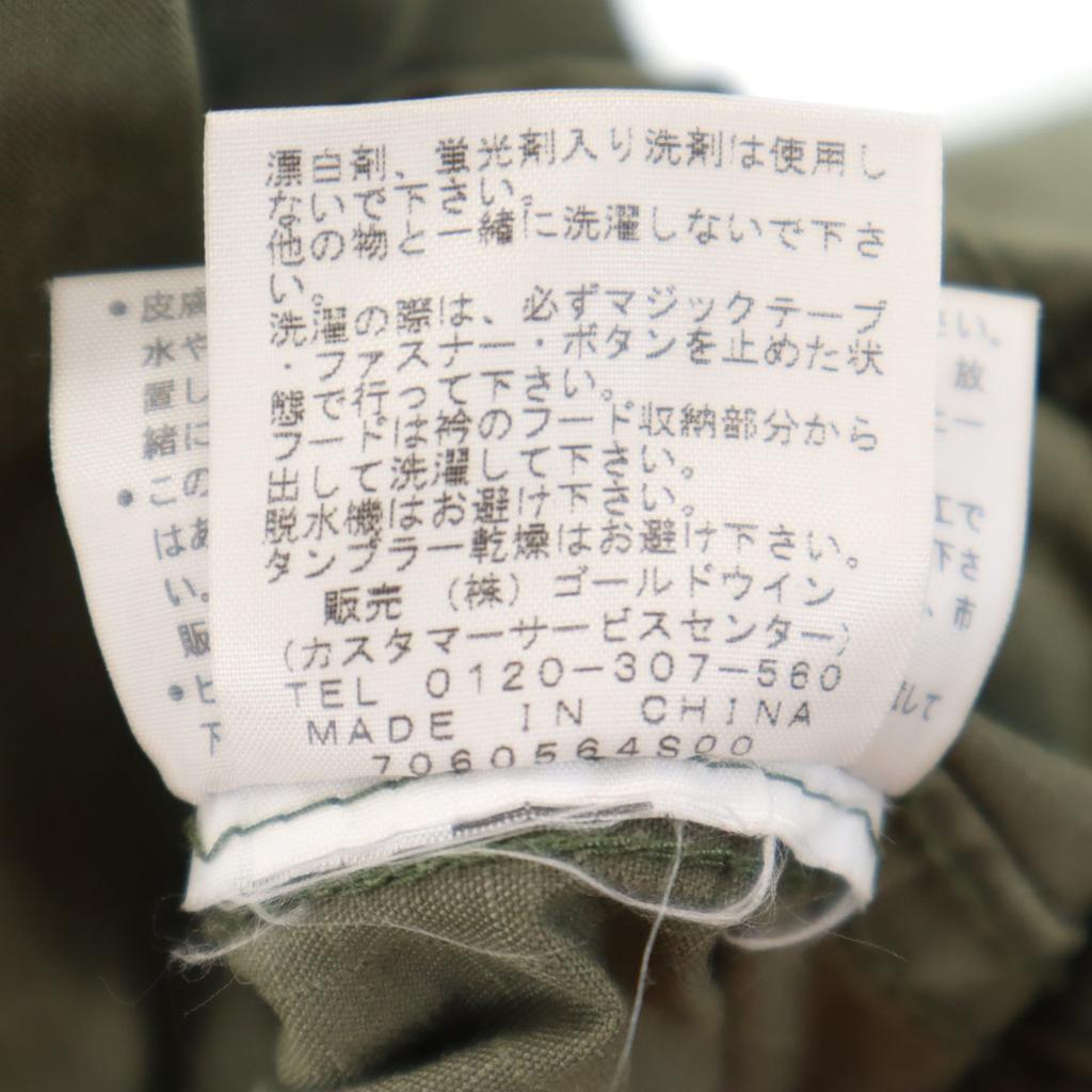 The North Face Military Coat M Khaki NPW16728 Outdoor Women Used