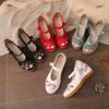 Fashion Chinese - Style Embroidered Wedge Mary Janes | Hanfu & Qipao - Friendly Daily Commute Ancient - Style Shoes
