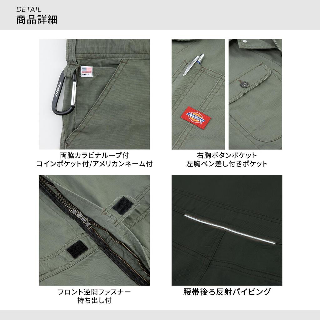 Dickies Workwear Long Stretch Dickies Pro Uni Sticker Size 4L D-736 Jumpsuit, Sleeve, Cotton, Reflective, Year-Round Wear, CO-COS Included, 26.