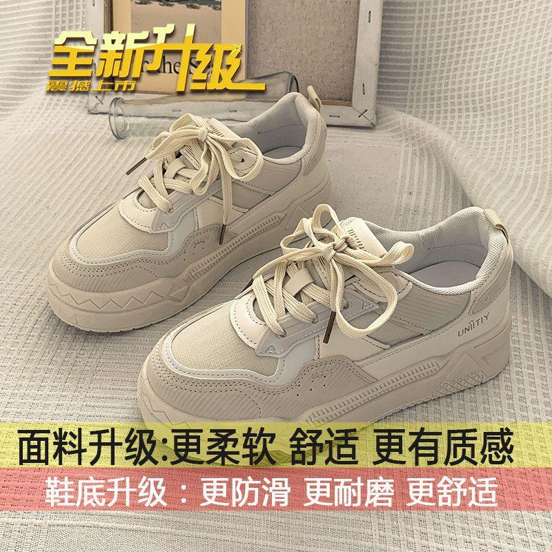Popular Thick-soled Wheat Ear White Shoes Women's 2025 Autumn New Niche Design Student Versatile Casual Sports Board Shoes