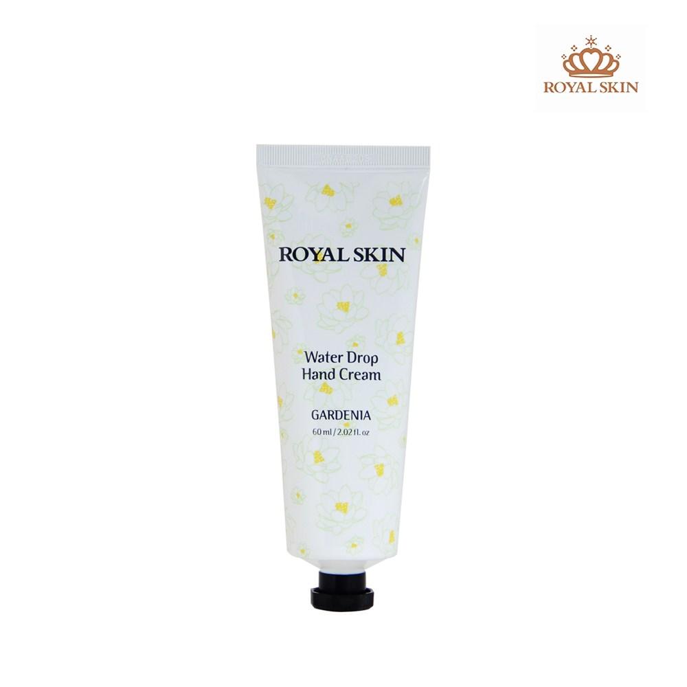 Royal Skin Water Drop Hand Cream
