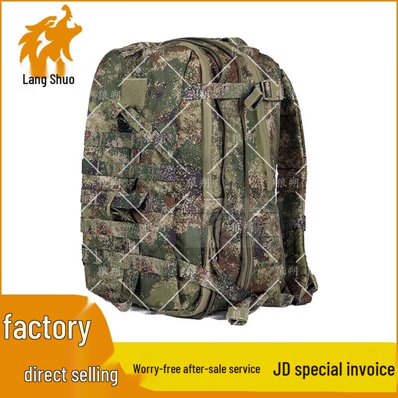 Langshuo Tactical Assault Backpack