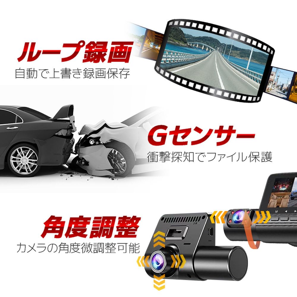 Lifepower Dashcam with 3 Simultaneous Front and Rear Adjustable Front Rear 1080P Loop Ideal for Preventing Aggressive Cameras Recording, Angle,