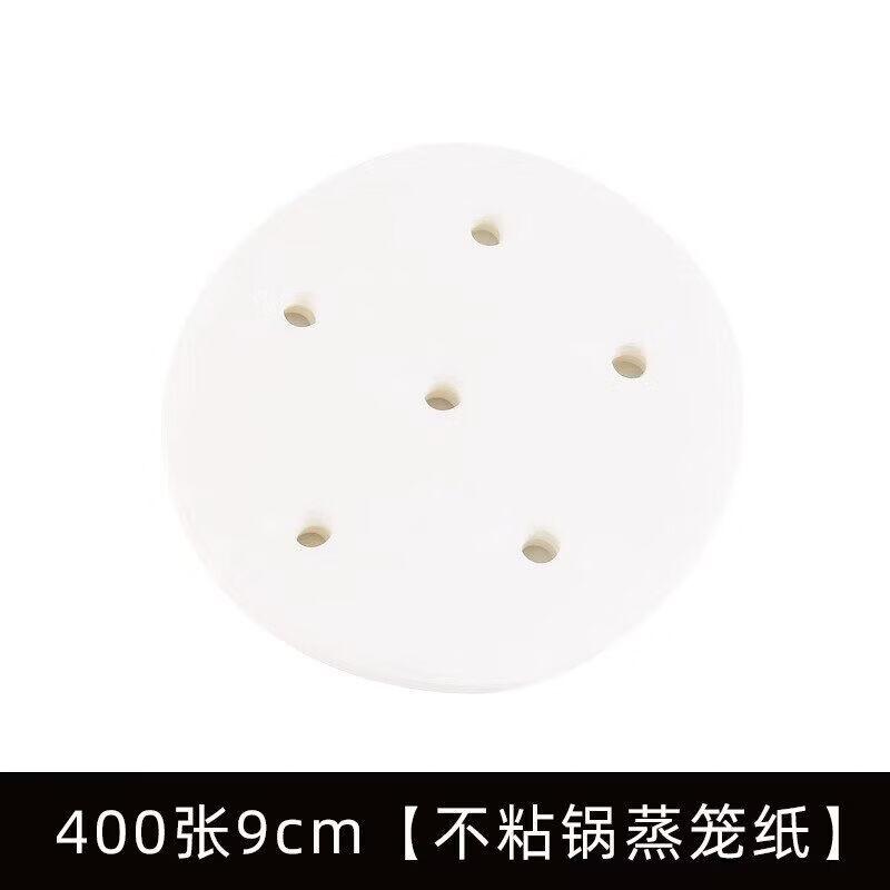 ZISIZ Disposable Non-Stick Round Steamer Paper