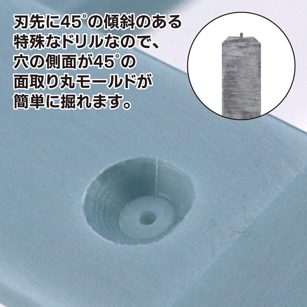 GodHand Spin Mold 45 Hobby Tool GH-CSB45-1-3