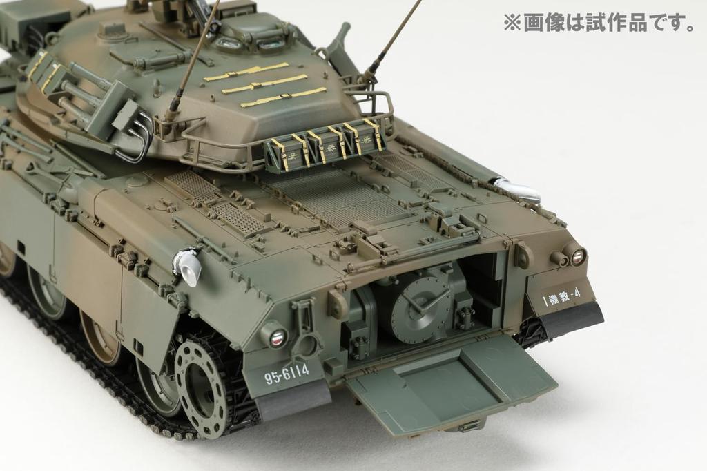 Hobby Japan HJ Model Kit Series 5 Japan Ground Force Type 74 Tank Plastic Model Kit HJMM005 1/35 No. Self-Defense G-Type