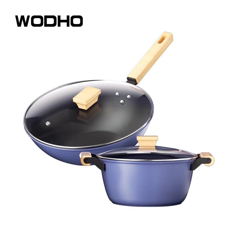 WODHO Elegant 2-Piece Titanium Pot Set (32/24cm)