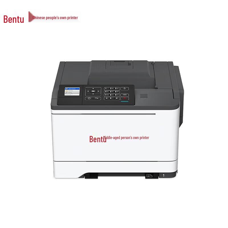 Pantum A4 Color/Dual-Color Laser Printer Series