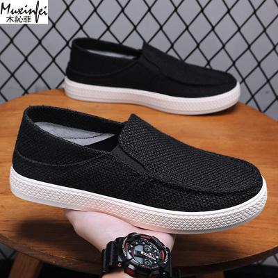 Scarpe da uomo – Sneakers