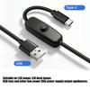 Flexible PVC USB to USB C Power Control Cord With 501Button Switching Ideal For Desk Lamps And USB Fan Power Cord