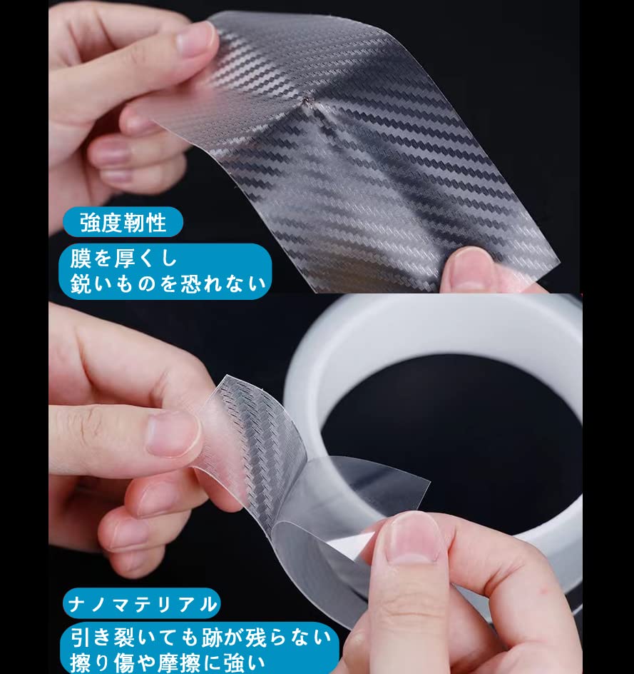 ROSKI Car Door Protector Film, Side Step Guard, Buff, Edge Protector, Tape-type, Scratch-proof, Anti-Scratch,