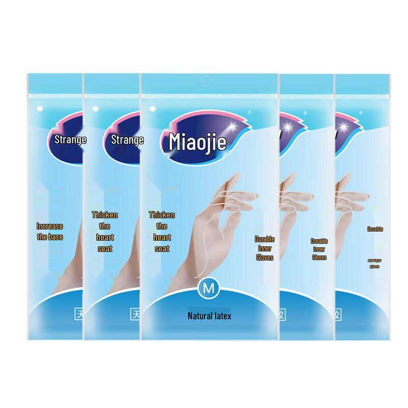 Miaojie Fleece-Lined Household Rubber Gloves