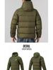 Giacca Invernale Spessa con Cappuccio Patchwork in Cotone Unisex da Uomo 2025