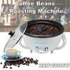 110/220V 800W Roasters Coffee Machine Household Coffee Beans Roasting Baking Machine