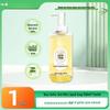 Nice Sulfur Liquid Bath & Body Wash