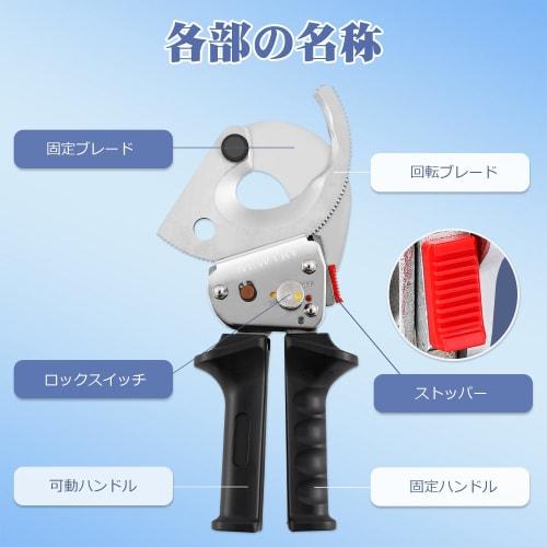 NEWTRY XLJ-D-500 Ratchet Cable Cutter with Extendable Handle, Cable Scissors, and Cable Nippers, Cutting Capacity for Copper and Aluminum Cables Up To