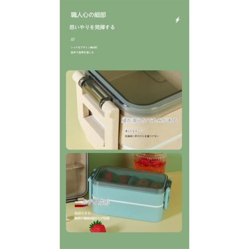 Two-Tier Bento Lunch Box with Dinnerware and Chopsticks, Large Capacity, Leakproof, Antibacterial, Japanese Style, Unisex, Perfect for Outdoor Activit