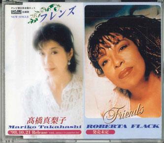 

CD MARIKO TAKAHASHI - Friends CDES350 VICTOR Japan Japanese Pop/Rock Used