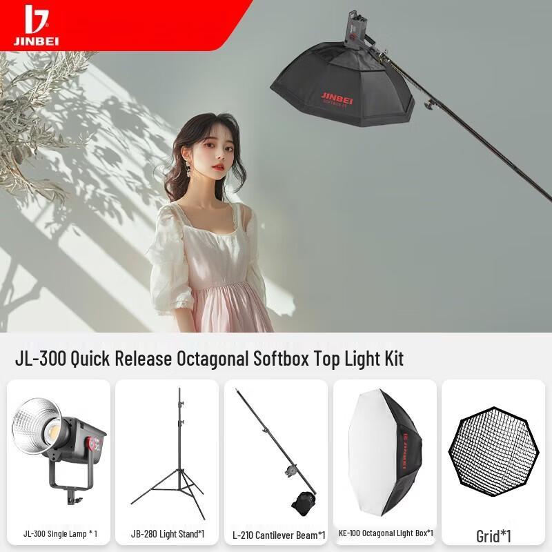 JINBEI JL300 300W COB LED Studio Video Light