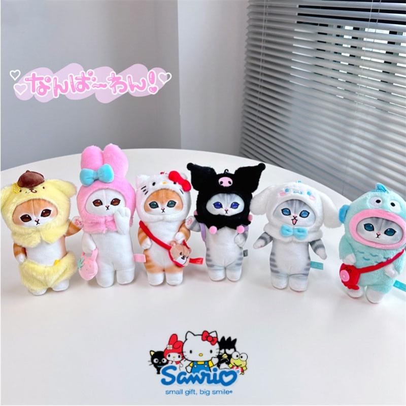 Cute Cat Costume Kurumi Ugly Fish Yu Gui Dog Pose Plush Pendant Japanese Cartoon Bag Decoration