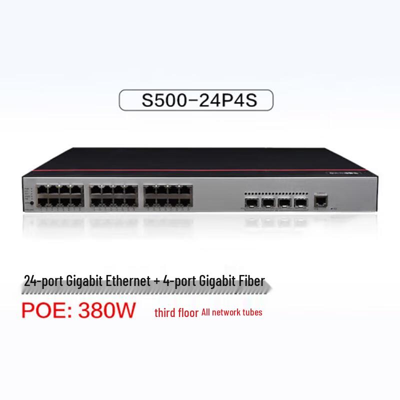 

Huawei S500-24P4S Managed Gigabit PoE Switch