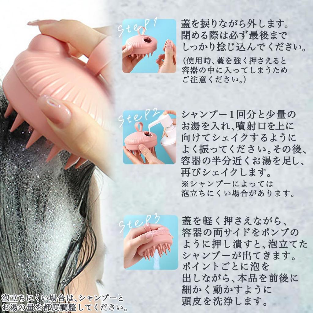 CARAMEL MILK Silicone Shampoo Brush, Scalp Brush with Head, Hair Washing Brush, Scalp Massager, Pore Cleaner, Scalp Care (Pink)