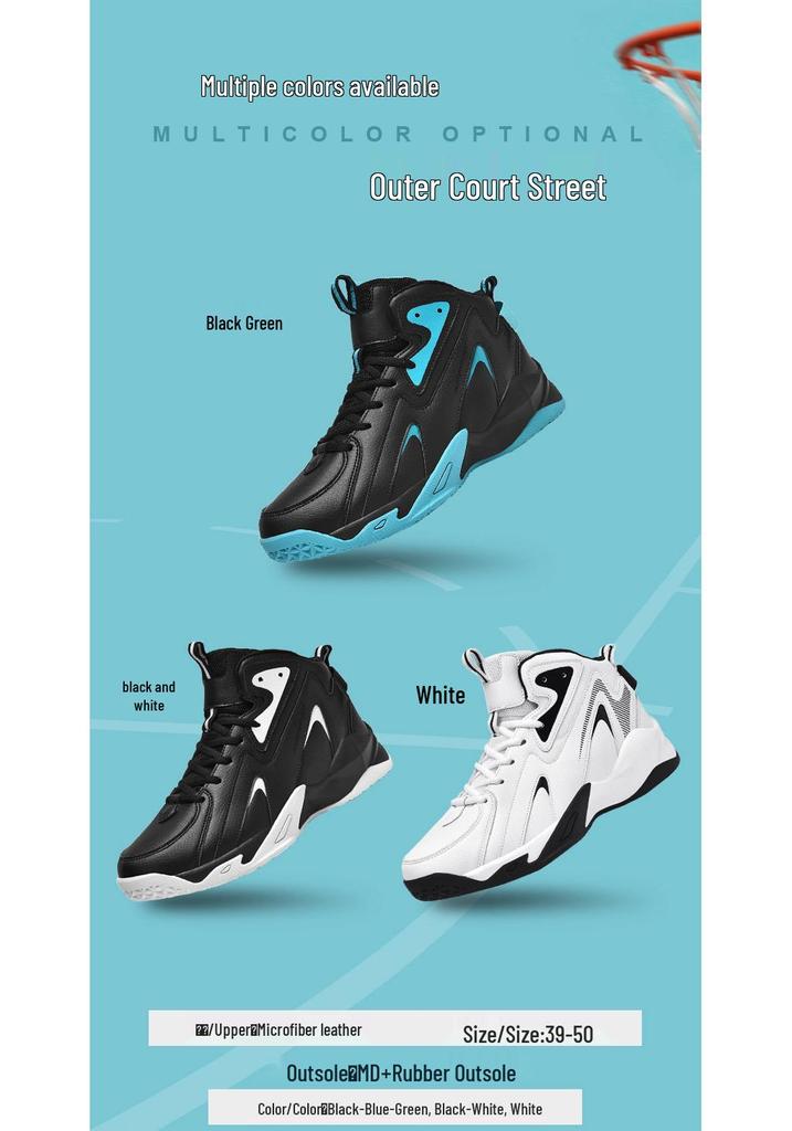 Men's High-Top Basketball Shoes - Thick Sole, Non-Slip, Shock Absorbing, Breathable, Youth Training Sneakers
