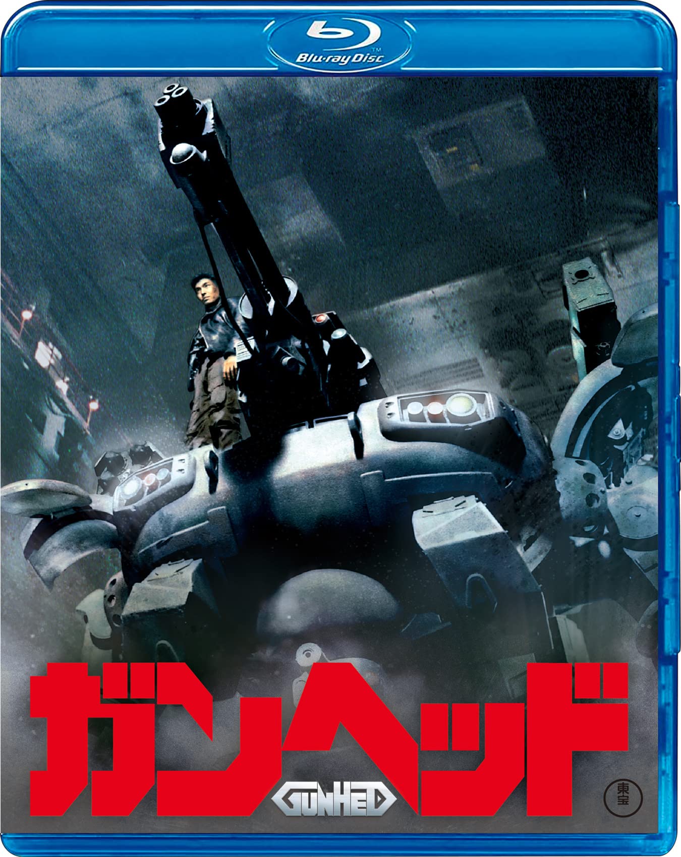 

Gunhead set Blu-ray 2-disc