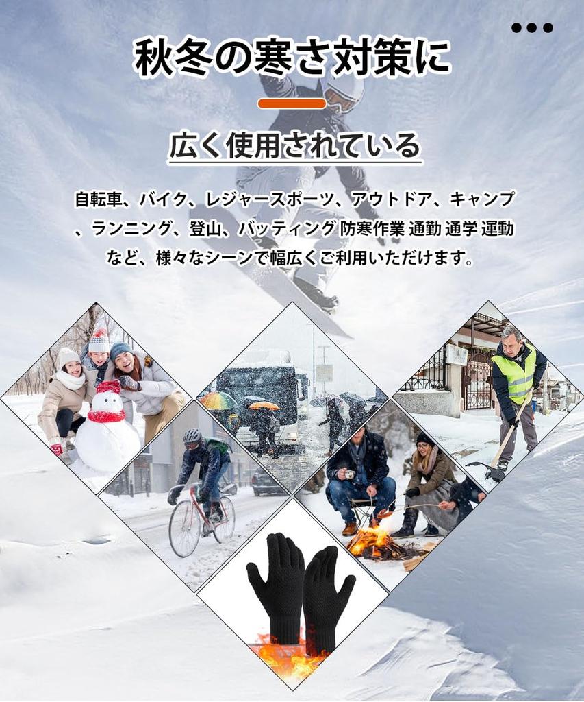 Winter Knit Fleece Instantly Warms Temperature by Touchscreen for Unisex [JIOYIEO] Gloves, Gloves, Lined, 5°C, Compatible, Thick, Lightweight, Plain,